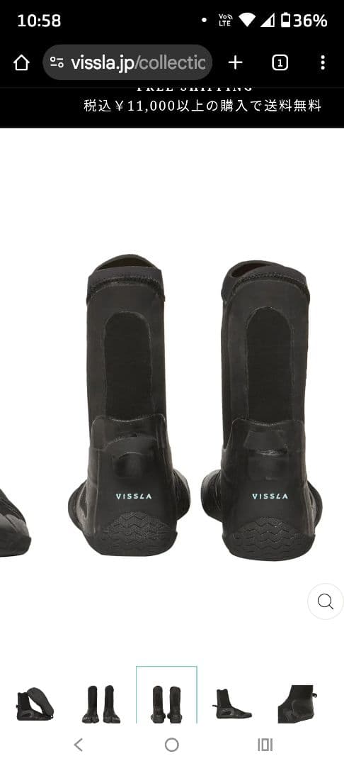 新品未使用】VISSLAヴィスラ グローブ＆ブーツ サイズS - メルカリ