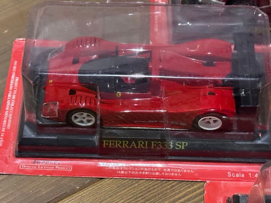 Ferrari F2002 ミニカー 8台セット