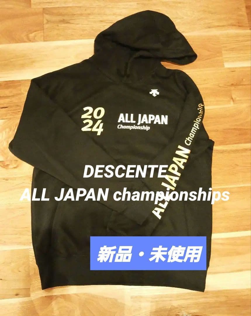 激レア デサントパーカー バレーボール オールジャパン 国体