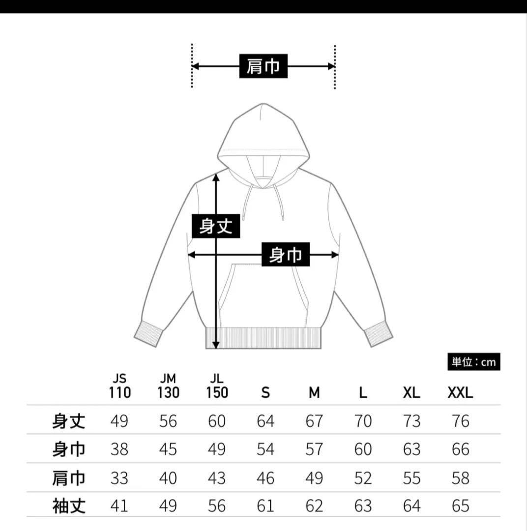 FLEXWITME パーカー