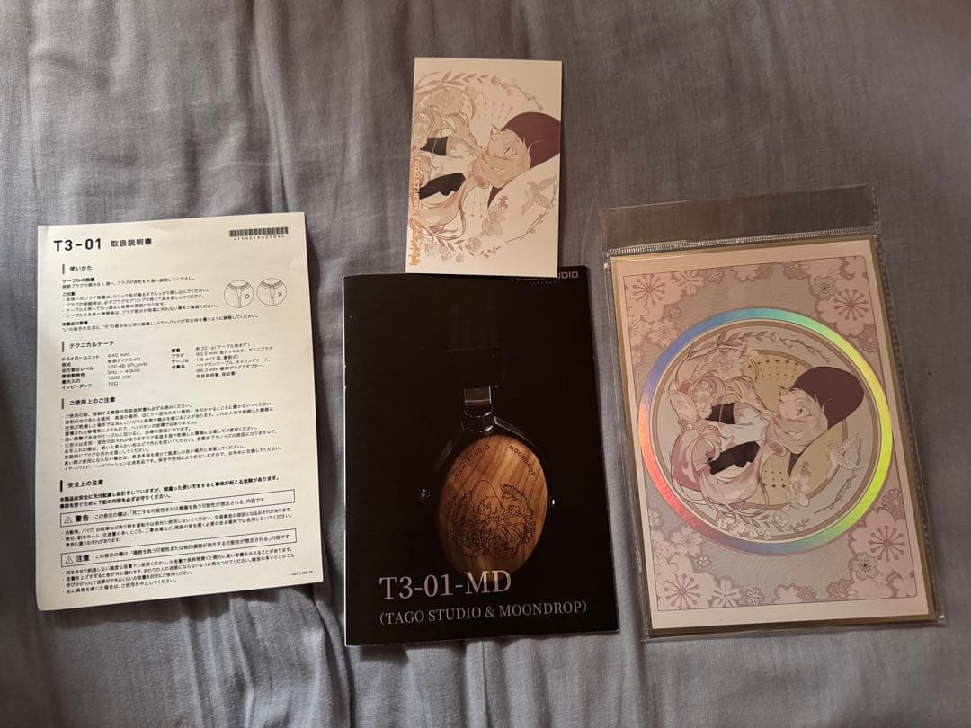 TAGO STUDIO 水月雨 T3-01-MD - メルカリ