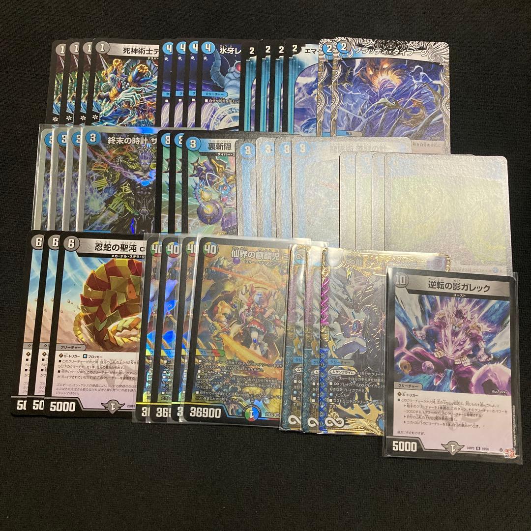 青黒ミロク墓地退化 デッキ - メルカリ