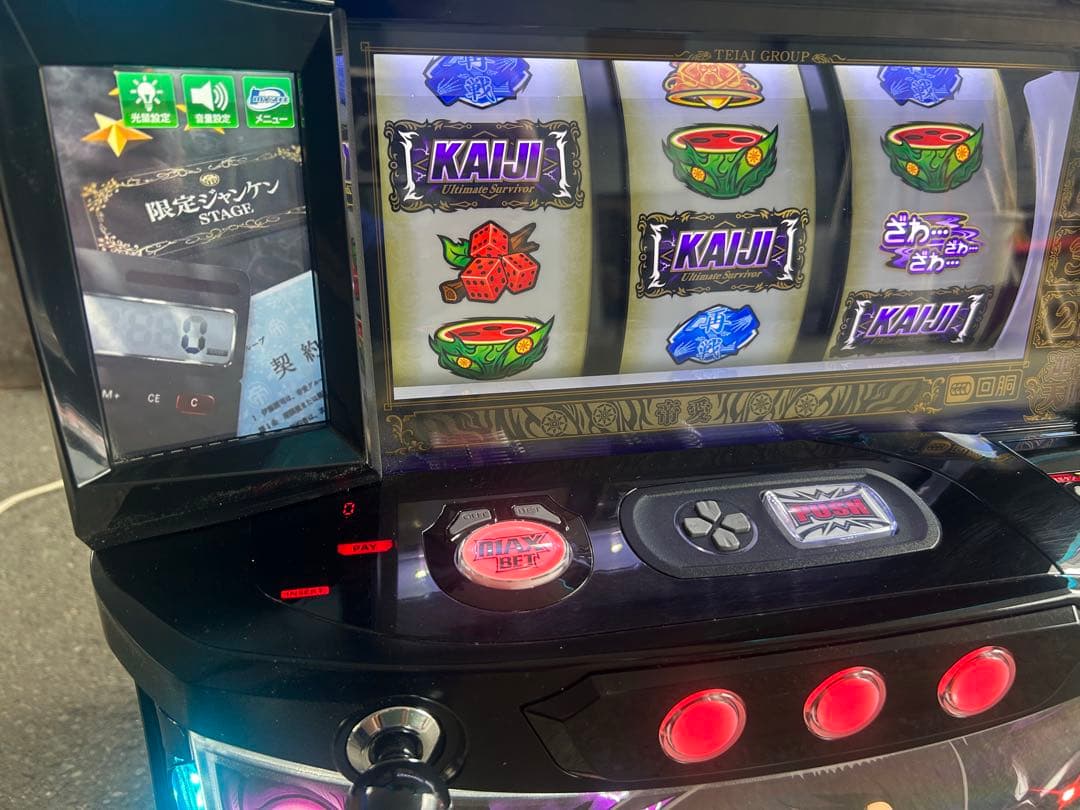 スマスロ　実機　Lスマスロカイジ　狂宴　FJ 家庭用改造済み　送料無料