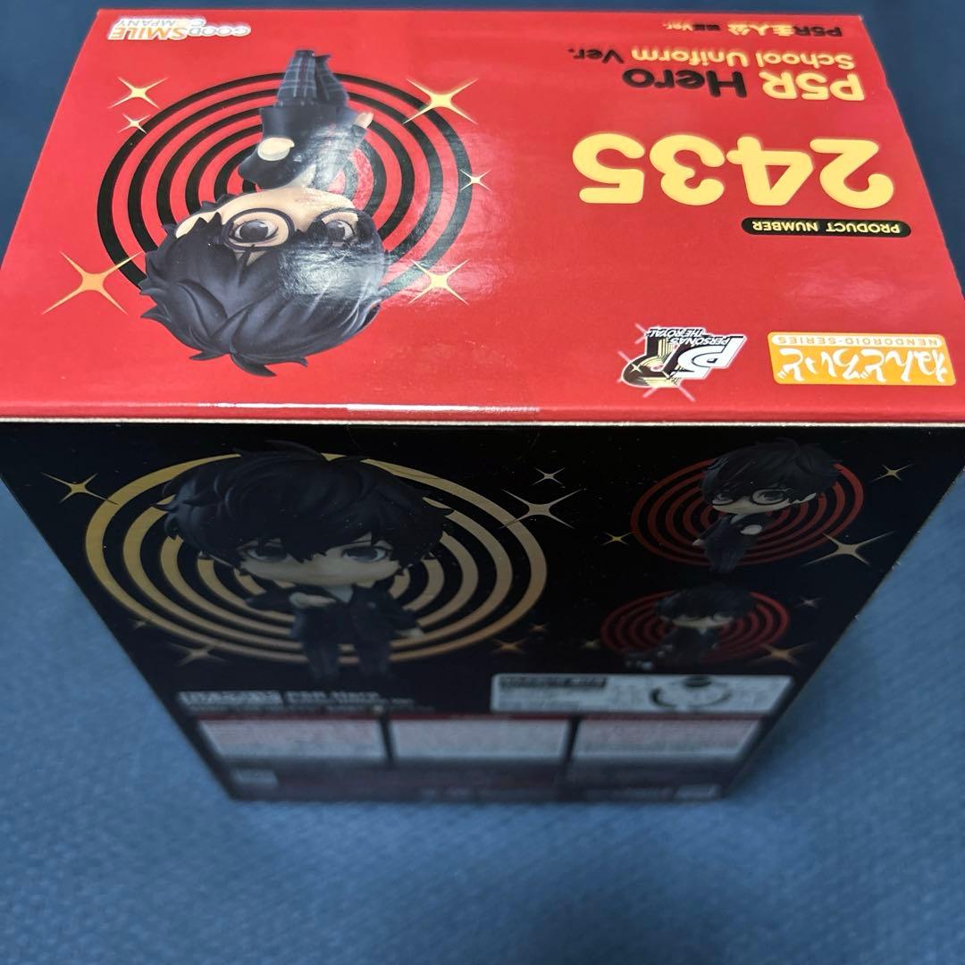 ねんどろいど ペルソナ5 ザ・ロイヤル P5R 主人公 制服ver.