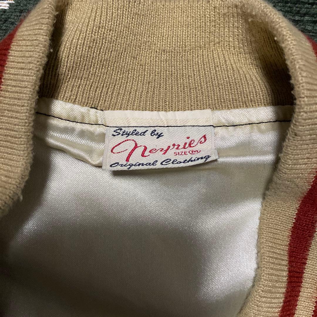 Neyries souvenir jacket dragon “Fuji”