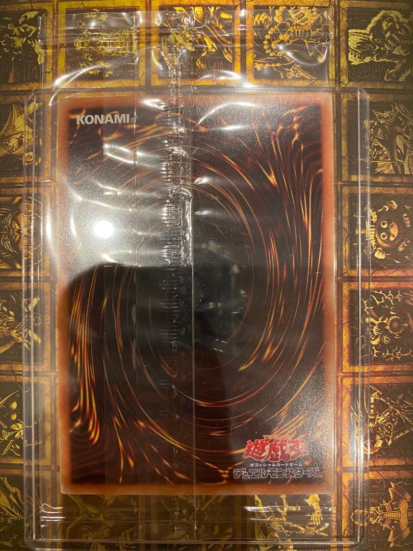 真・エクゾディア 20th 未開封