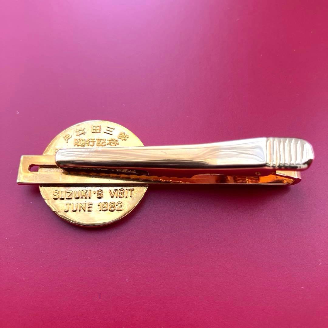 レア 鈴木内閣総理大臣 外遊随行記念品 戸井田三郎 1982年 ネクタイ