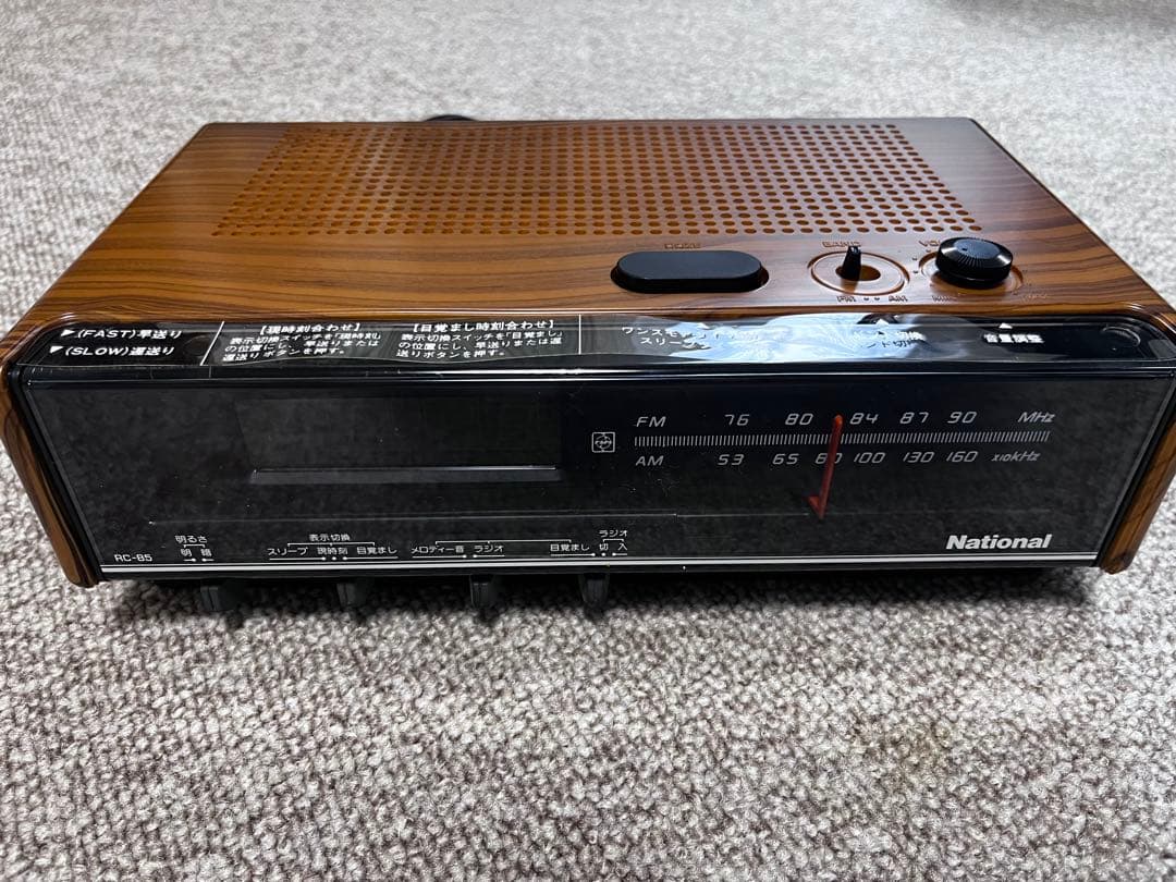 お値下げ！National エレクトロニックデジタルクロックラジオRC-85