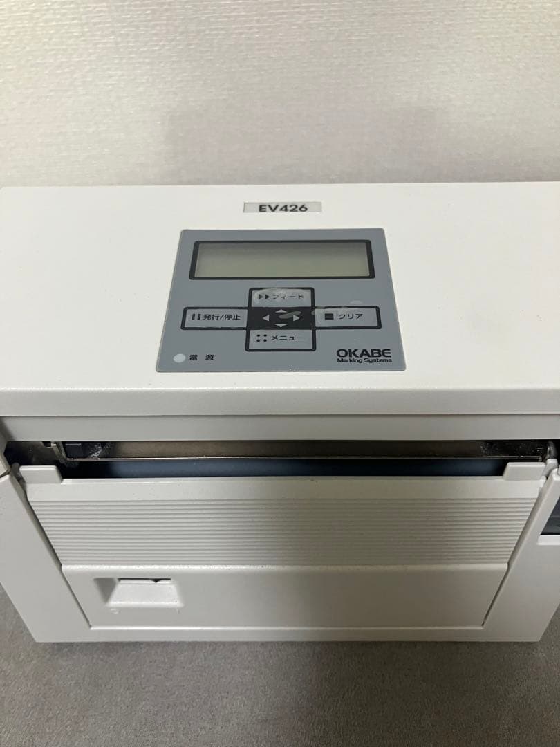 OKABE オカベ マーキングシステム プリンタ EV426 取説 外箱付き