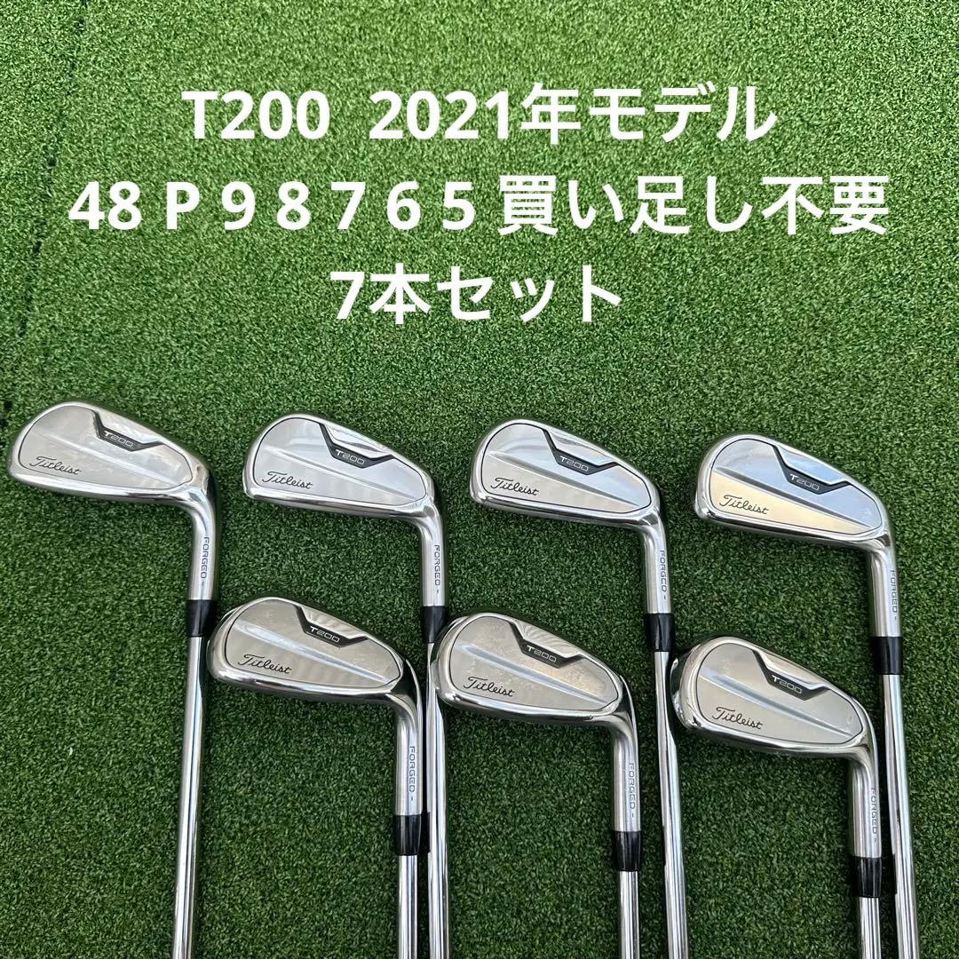 Titleist T200 アイアンセット 5-48 N.S.PRO 105T - メルカリ
