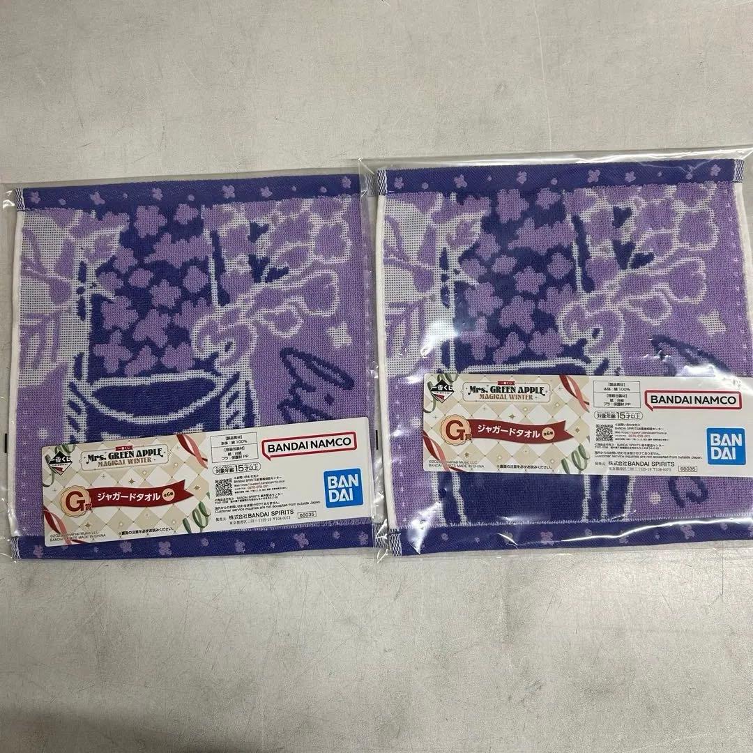 Mrs. GREEN APPLE ラストワン賞 ドームライトセット