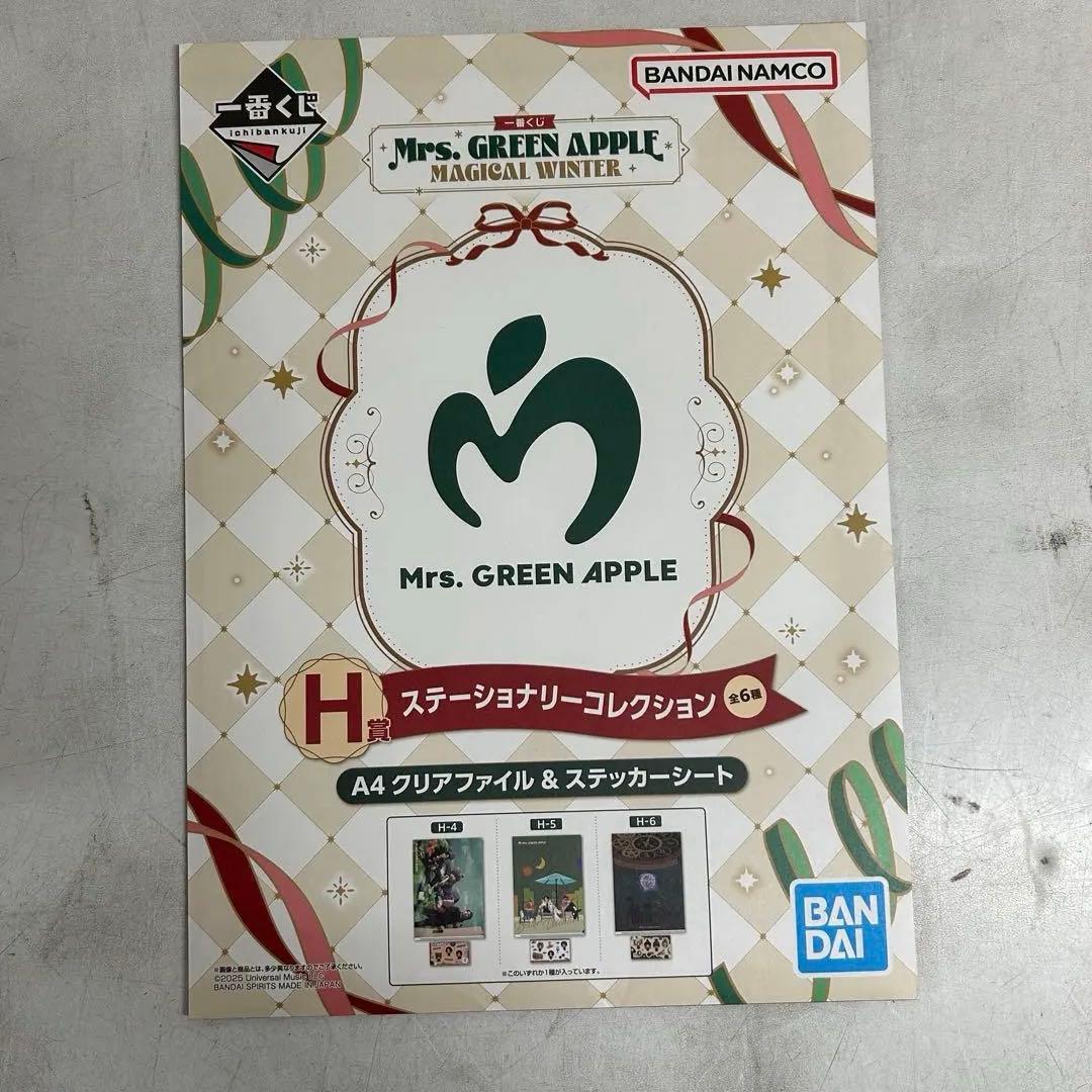 Mrs. GREEN APPLE ラストワン賞 ドームライトセット