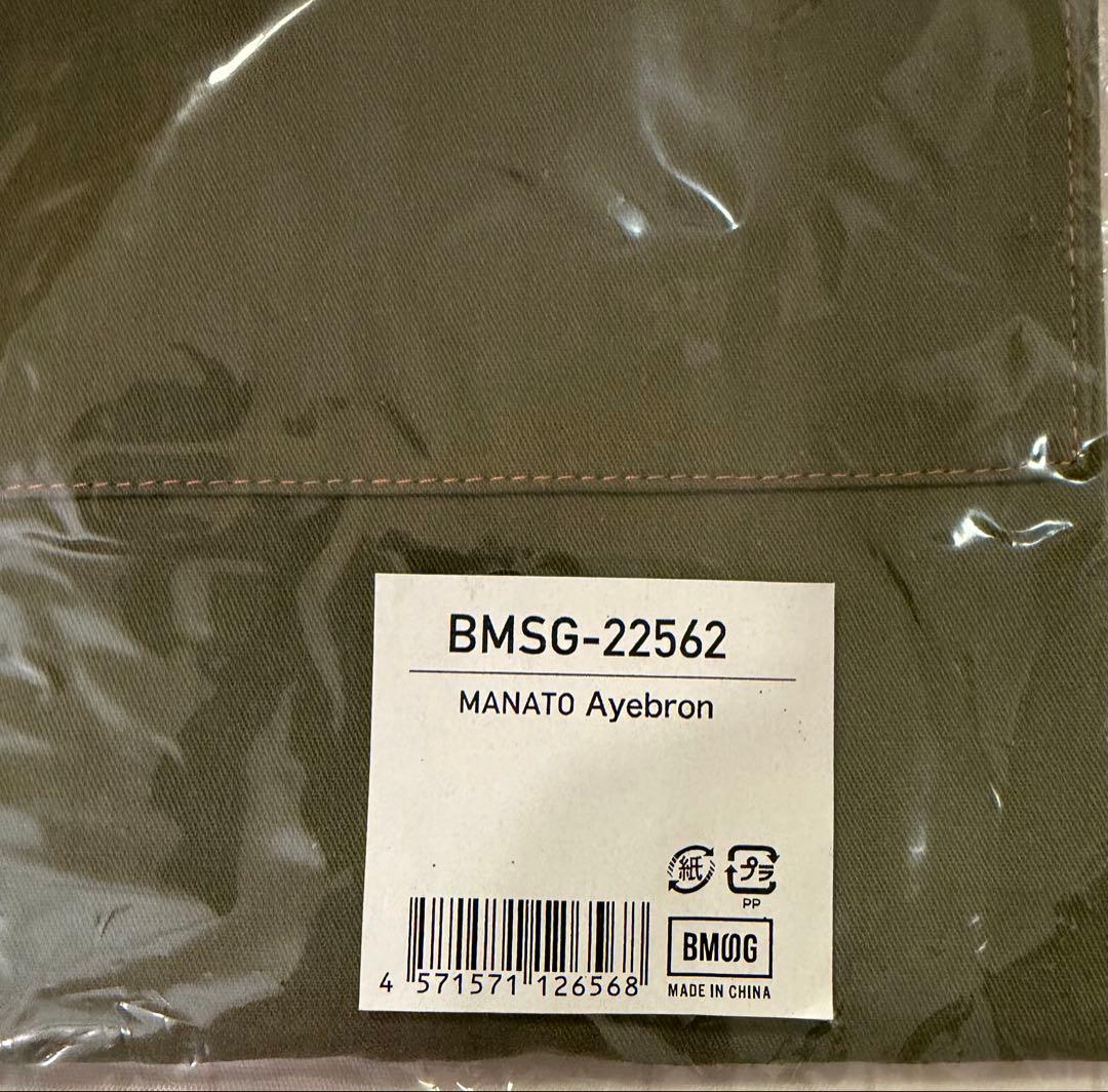 BE:FIRST MANATOプロデュース エプロン