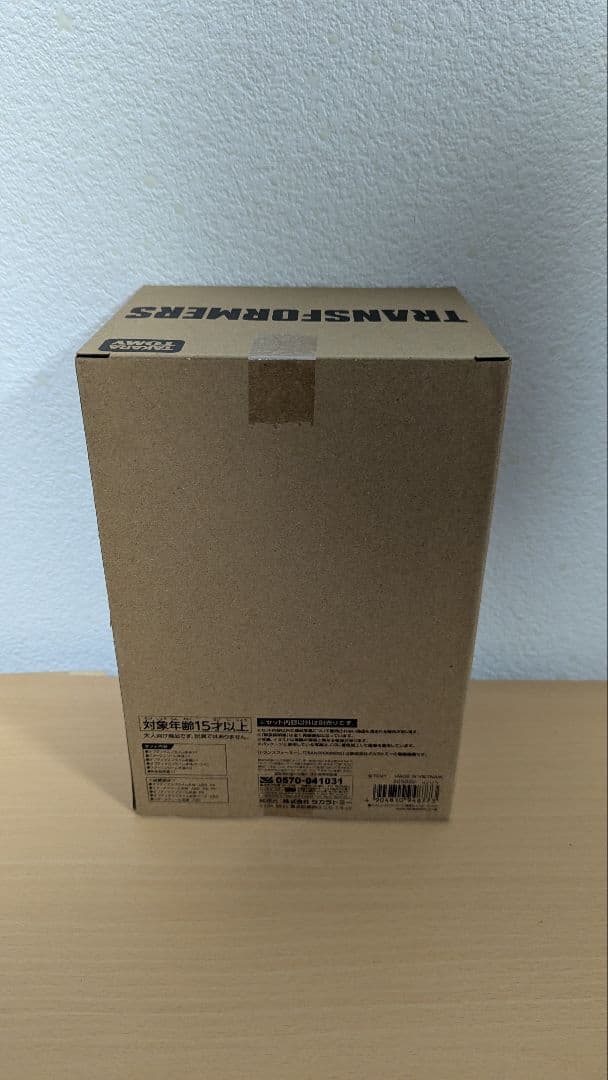 トランスフォーマー　タイムライン　ハートオブスティール