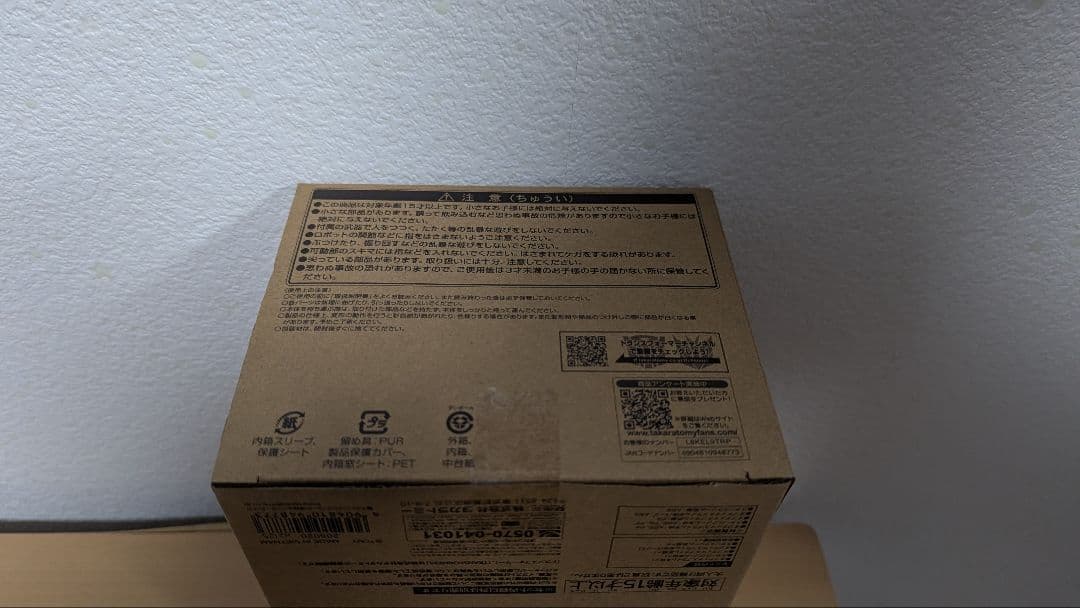 トランスフォーマー　タイムライン　ハートオブスティール