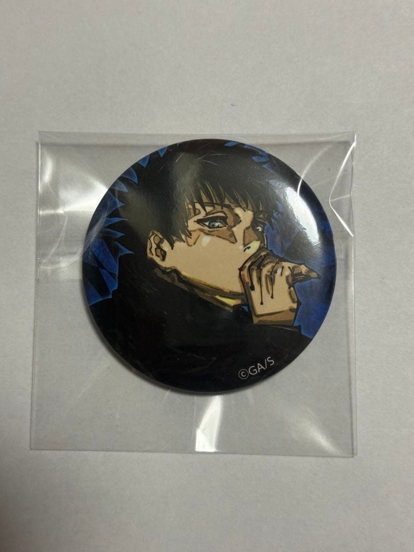 伏黒恵 呪術廻戦 缶バッジ ジャンプGIGA ジャンプギガ - メルカリ