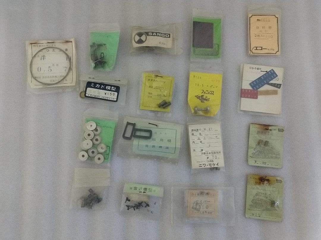 鉄道模型部品セット３４点