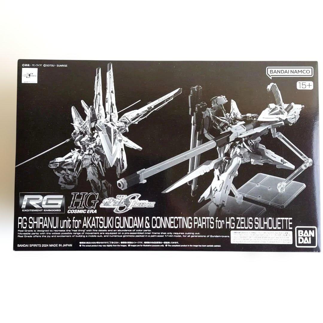 未使用 HGゼウスシルエット シラヌイパック＋接続パーツ RGアカツキガンダム