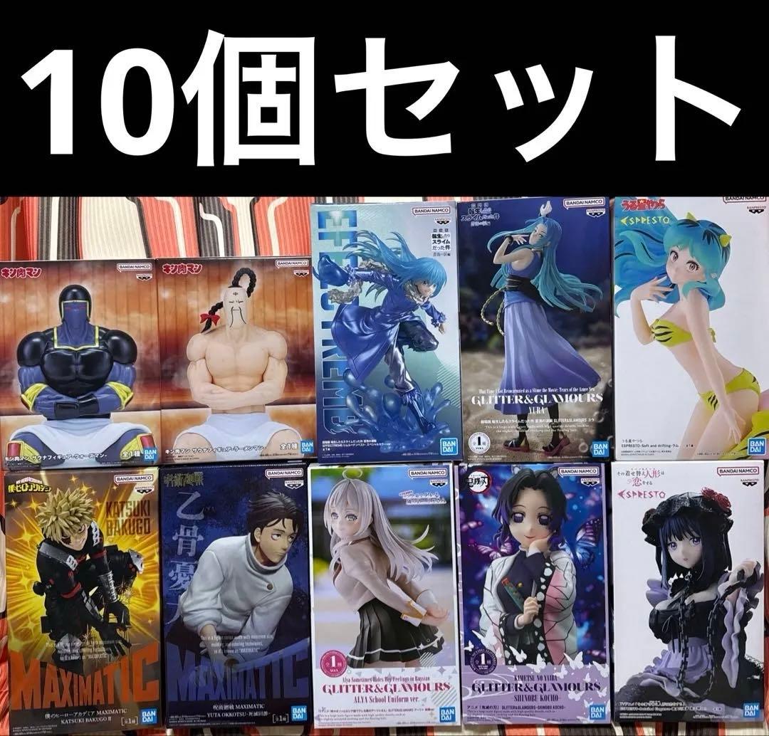 最新プライズフィギュア 10個セット まとめ売り - メルカリ