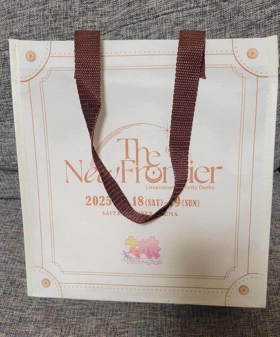 ウマ娘 6th The New Frontier 秋公演 特典グッズ