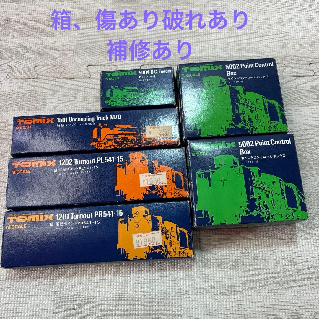 鉄道模型？TOMIX、KATO車両系レール他セット【傷 箱破れ ケース破損あり】