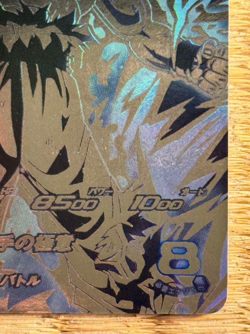 スーパードラゴンボールヒーローズ MM5-SEC P孫悟空