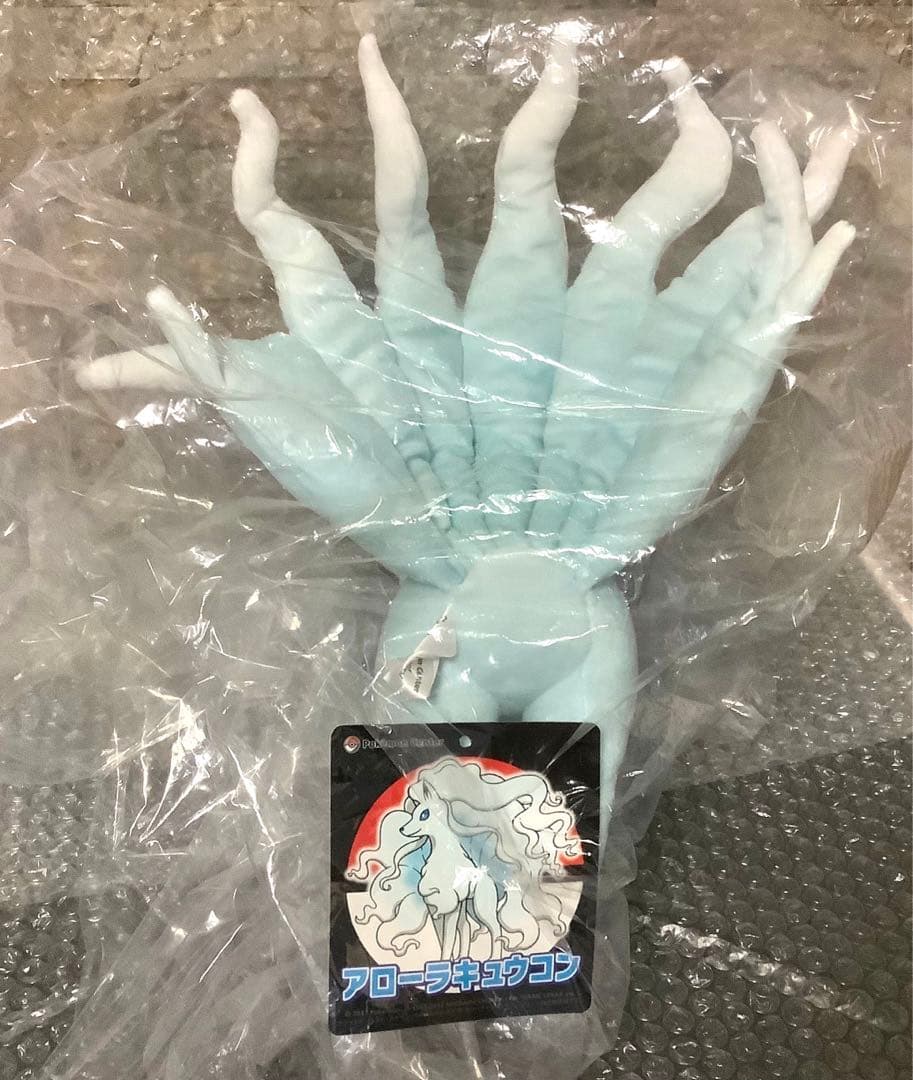 ポケモン　ぬいぐるみ　アローラキュウコン　202310112005