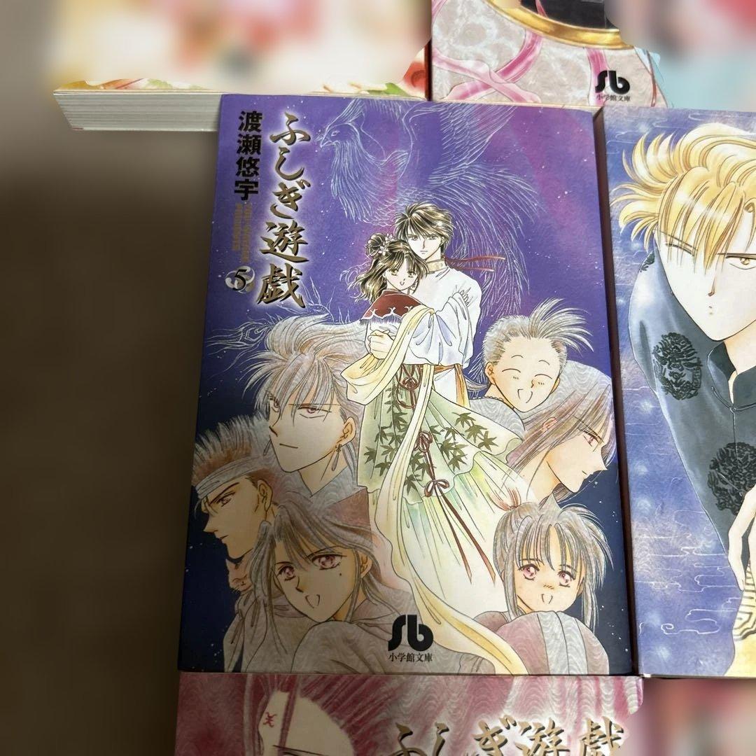 ふしぎ遊戯 全巻セット 文庫版 1巻~10 巻渡瀬悠字 全巻セット - メルカリ