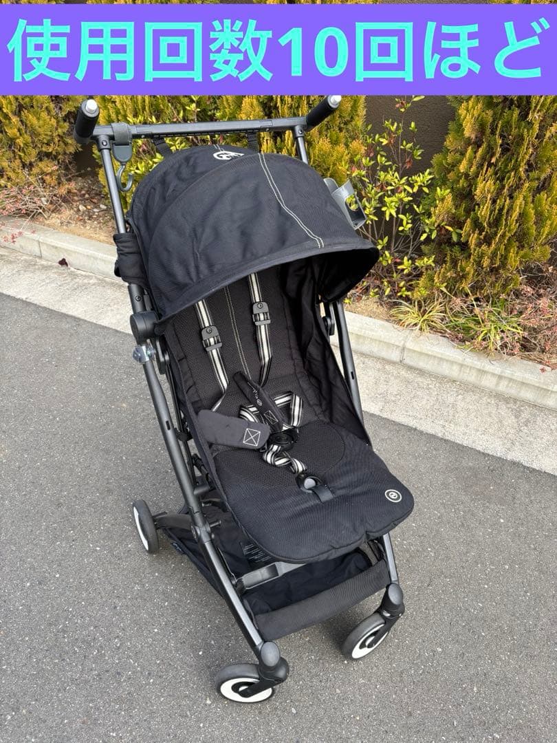 サイベックスcybex Libelle ブラック ベビーカー 2025年最新モデル】サイベックス リベル ベビーカー / マジック