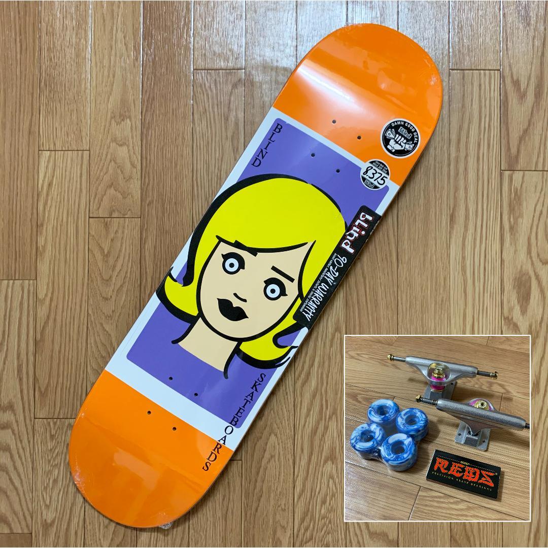 ブラインド Blind スケボー コンプリート 8.375インチ 新品未使用