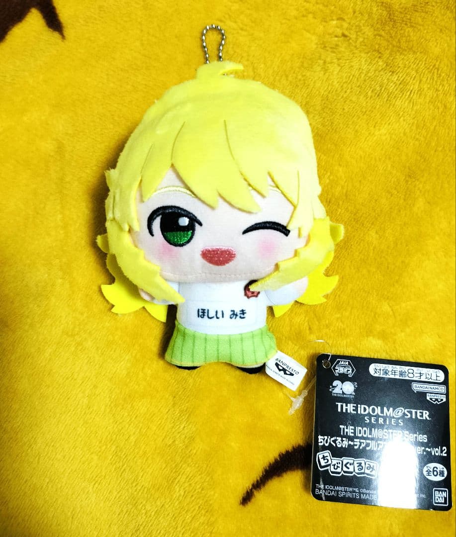 アイドルマスター ちびぐるみ チアフルアンサンブル 星井美希 ナムコ