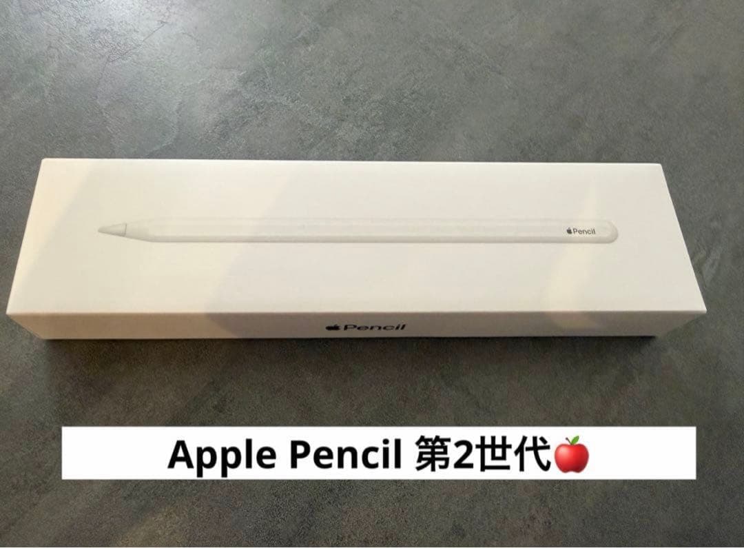 Apple Pencil 第2世代　ほぼ新品 楽天市場】apple pencil 第2世代の通販