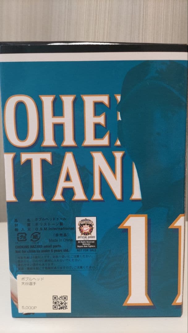 ☆クリスマスセール☆ 大谷翔平日本ハムFC限定ポイント交換