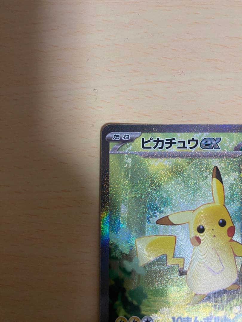 スタートデッキ100 025/100