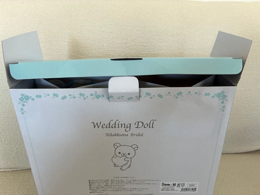 リラックマのウェディングドール(リラックマ新郎ver.)