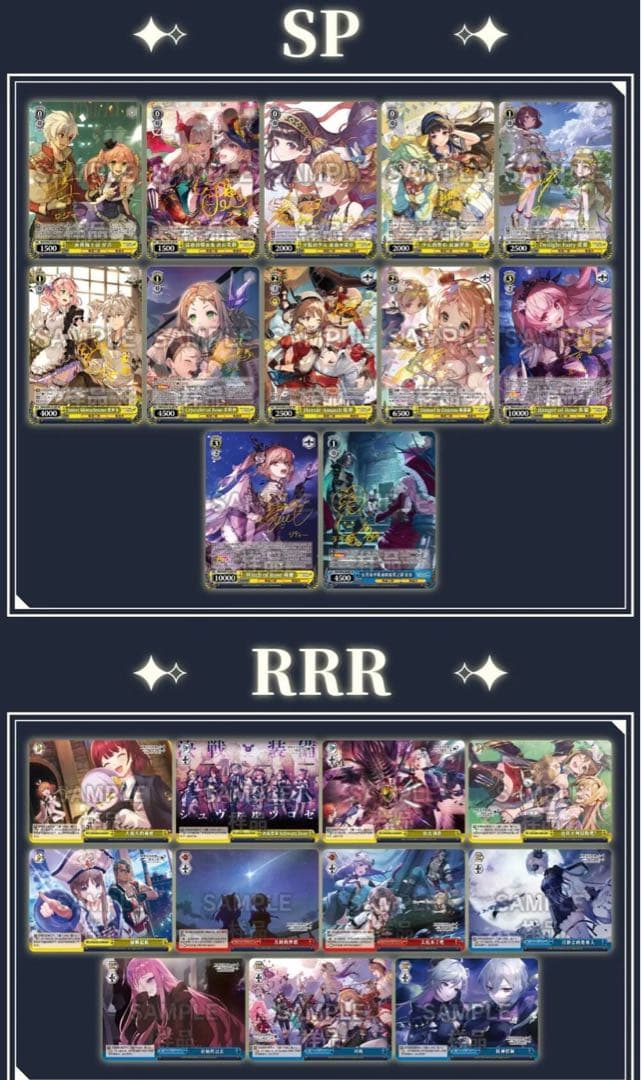 ヴァイス ヴァイスシュヴァルツ レスレリアーナのアトリエ中国独占