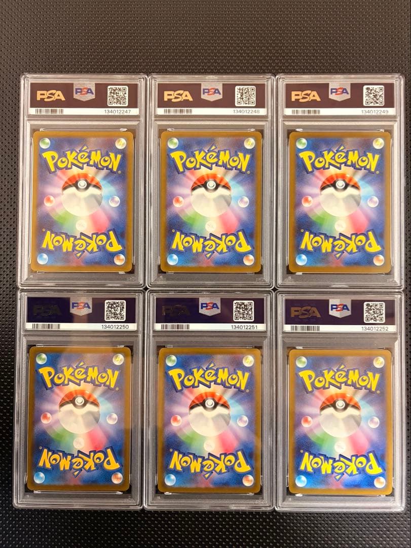 【PSA10】6連番 マクドナルド　ポケカ　プロモ　コンプリートセット✖️2