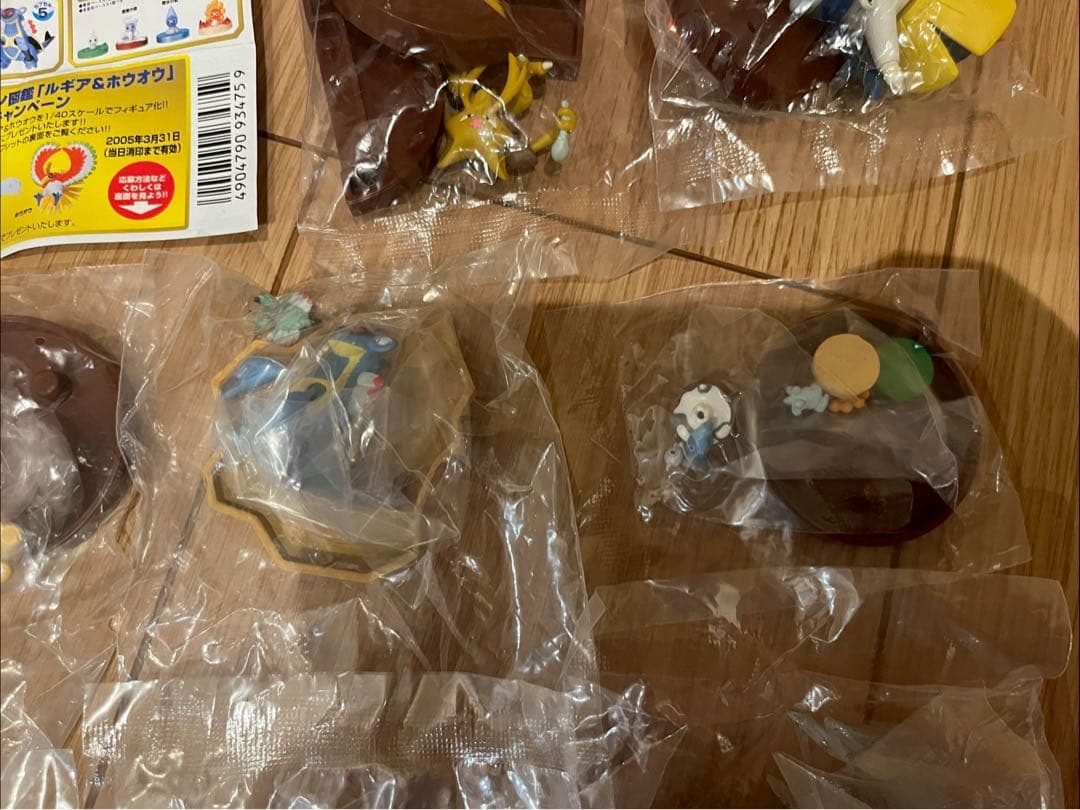 ポケットモンスター　フィギュア　10体セット　立体ポケモン図鑑第9集コンプリート