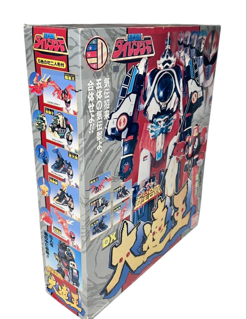 デッドストック 未使用品 五星戦隊ダイレンジャー 五星合体 DX大連王