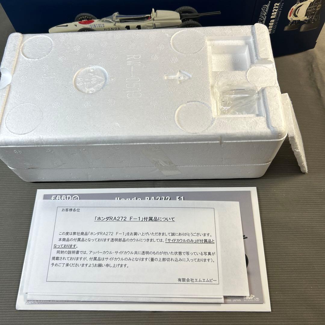 EBBRO Honda RA272 F1 1/20スケール　完成品