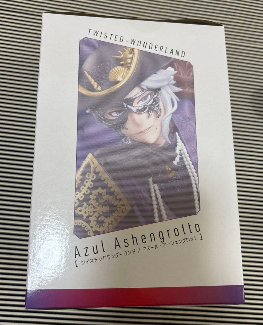 ツイステ アズール フィギュア グロリアス・マスカレード グロマス