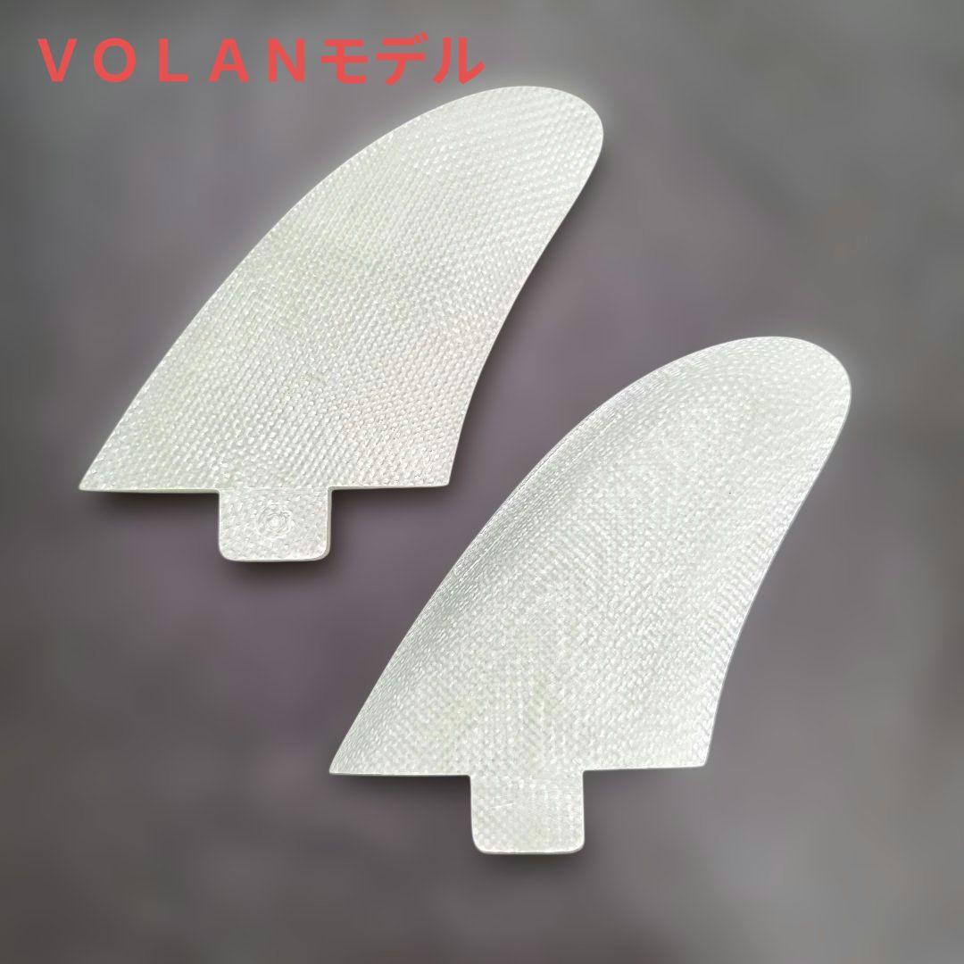 VOLANモデル FCS対応 カナードフィン ツインザー TWINZER フィン