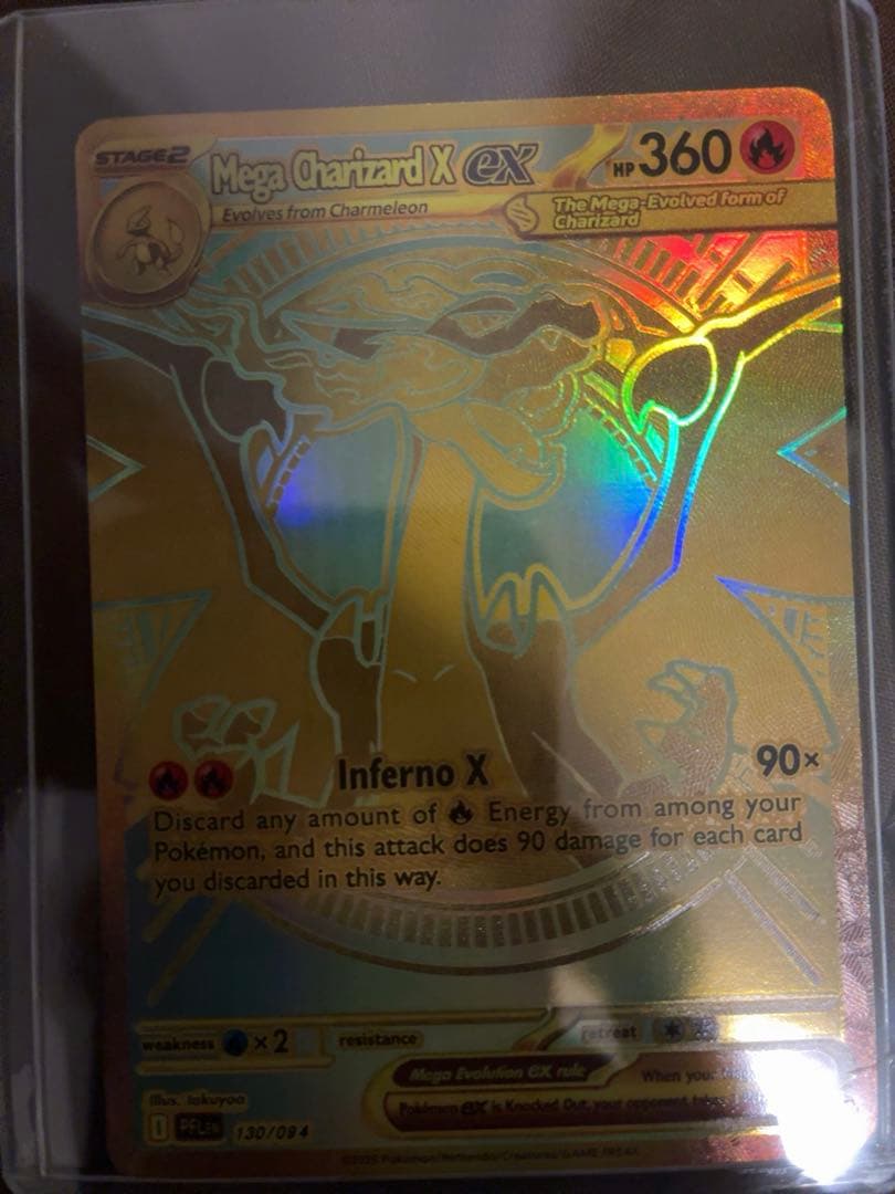 ポケモンカード メガリザードンX ex MUR 英語版 海外版 - メルカリ