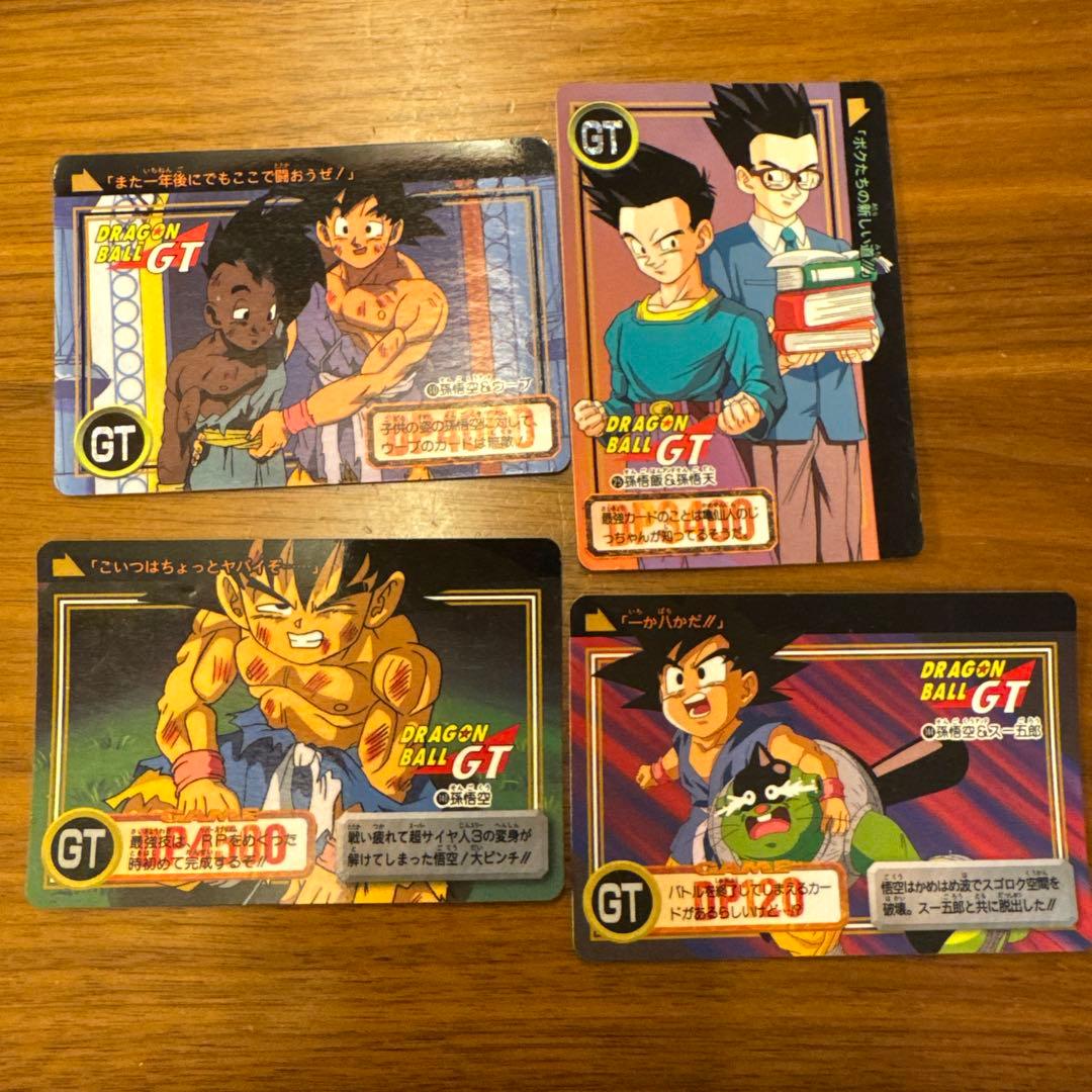 ドラゴンボールGT カードダス レトロカード 平成レトロ 孫悟空 悟飯 悟