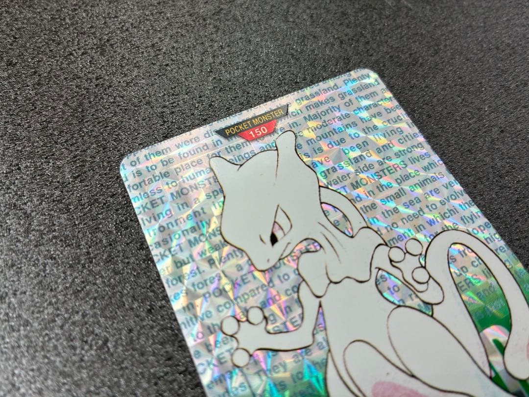 ポケモンカード ミュウツー 150 カードダス - メルカリ