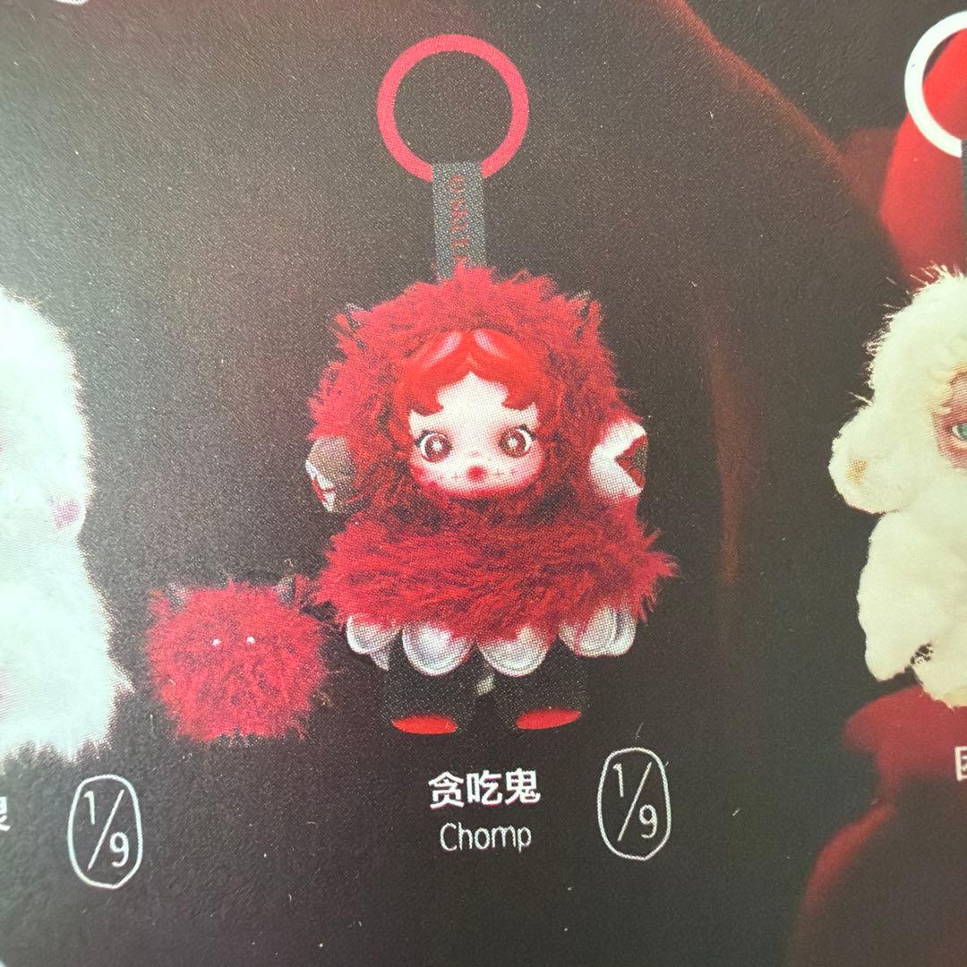 SKULLPANDA スカルパンダ You Found me chomp - メルカリ