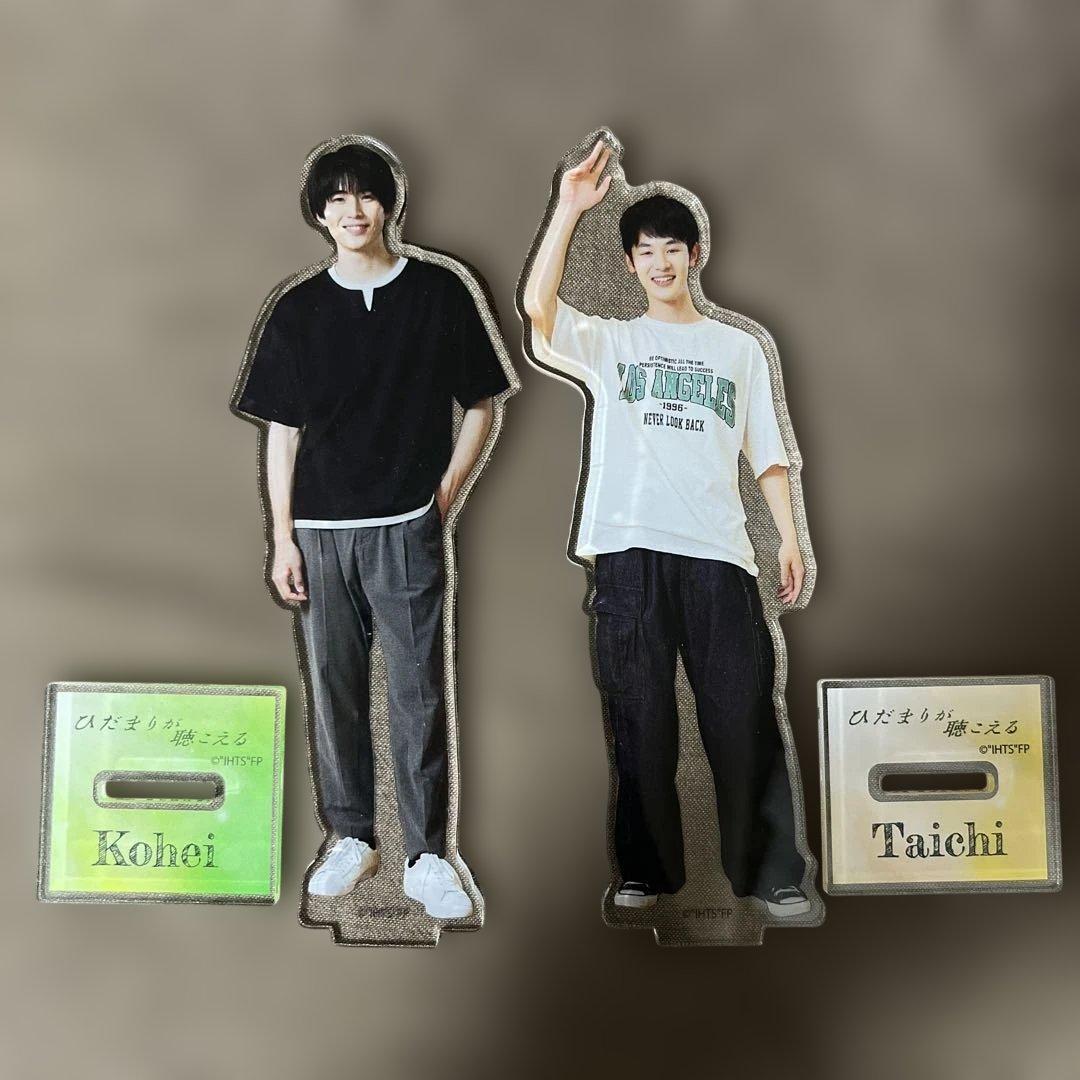 ひだまりが聴こえる アクスタ - メルカリ