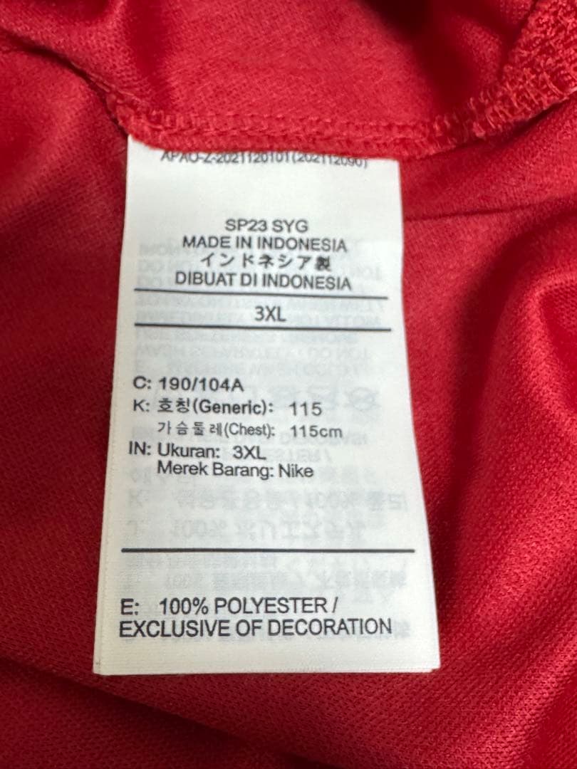 鹿島アントラーズ2023 ユニフォームNo.21 3XL - メルカリ