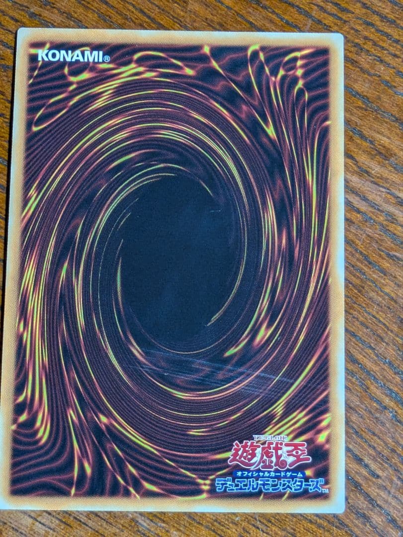 遊戯王　万物創世龍　20th 10000シークレットレア