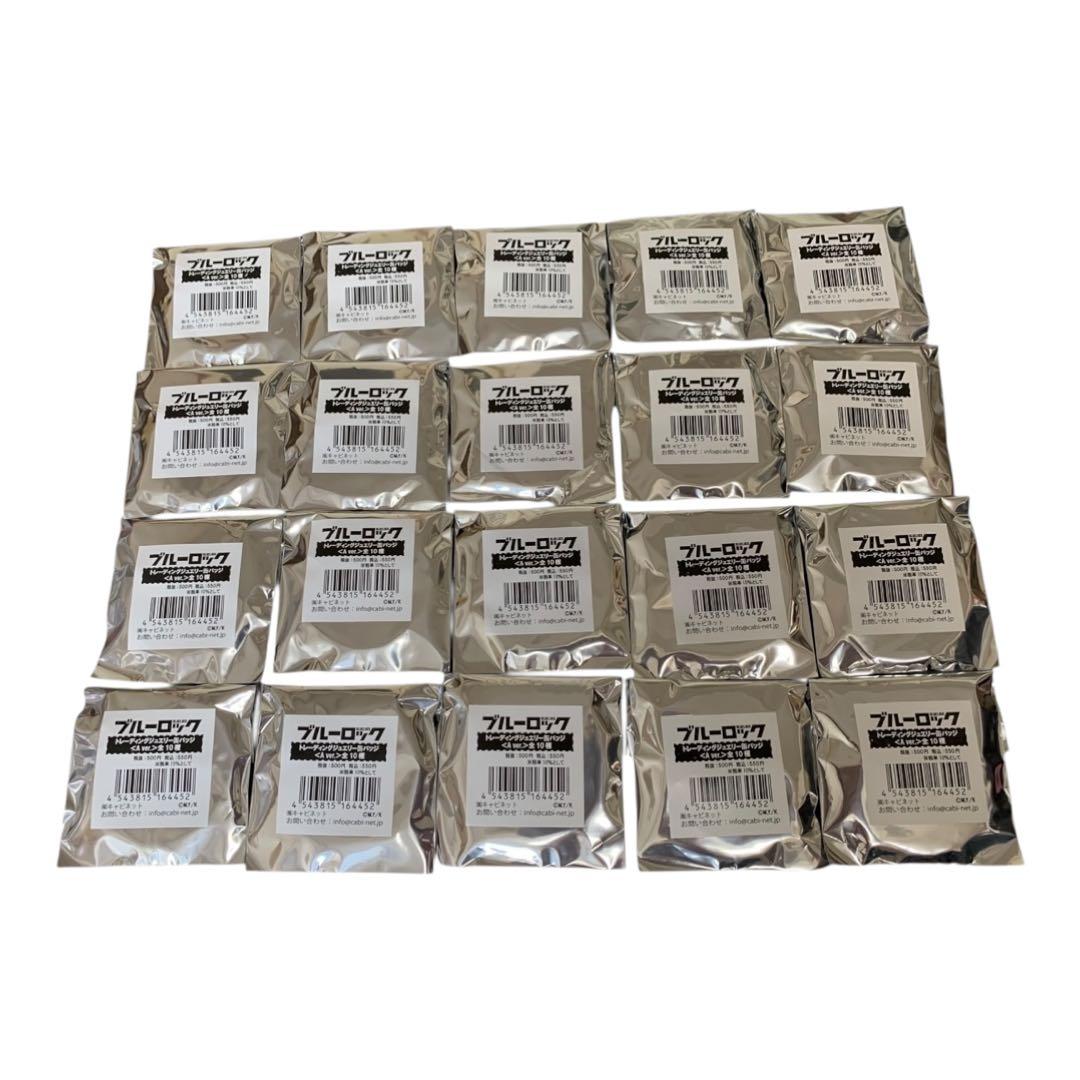 潔世一　　ブルーロック ブルロ ジュエリー 缶バッジ 原作絵　まとめ売り 20個